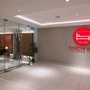 The Bed Bukit Bintang بيت شباب